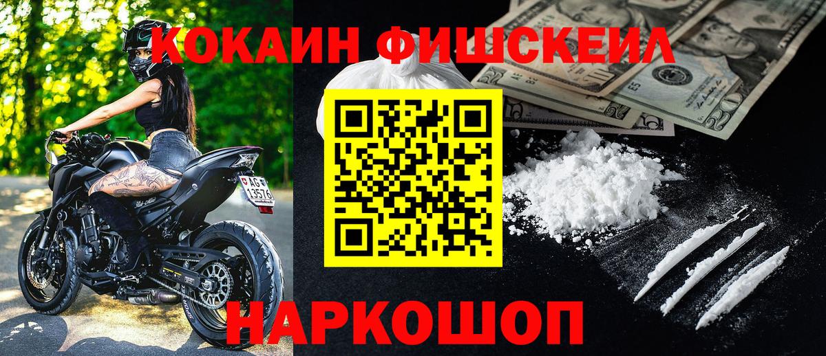 Алексин  Cocaine 97%  Cocaine 97%  Вход с VPN 