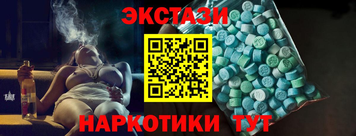 Экстази  Ecstasy louis Vuitton  Экстази DUBAI  Вход с VPN  Алексин 