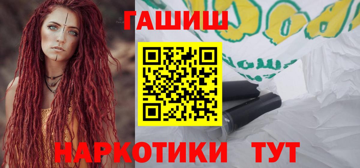 Гашиш AMNESIA HAZE  ГАШИШ гашик  Алексин  Вход с VPN 