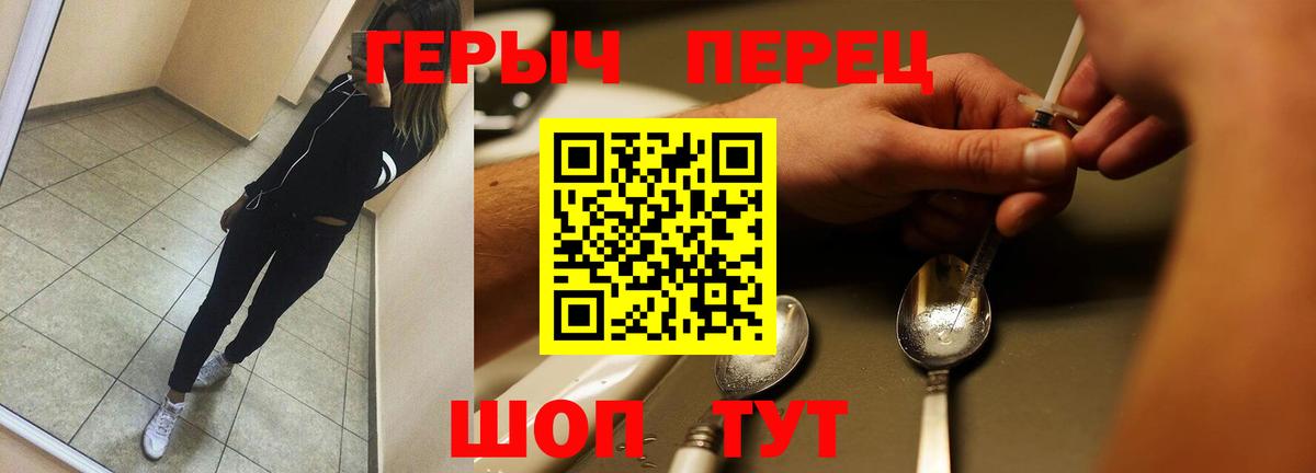 Алексин  Героин афганец  Вход с VPN 
