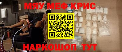 меф Пугачёв