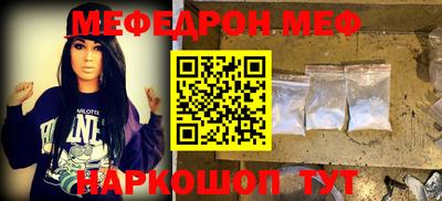 прущая мука Рыбинск
