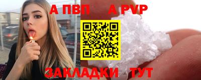 индика Пушкино