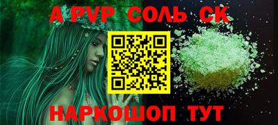 меф Пугачёв