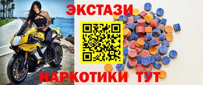 каннабис Рузаевка