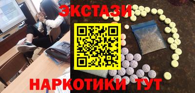 PSILOCYBIN Пыть-Ях