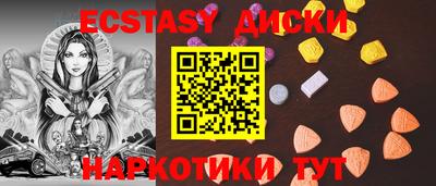 индика Пушкино
