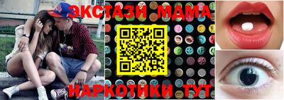 индика Пушкино