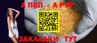 меф Пугачёв