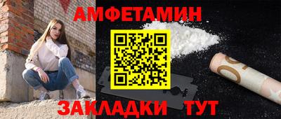 каннабис Рузаевка