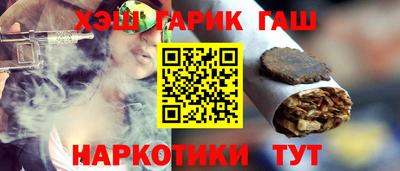 индика Пушкино