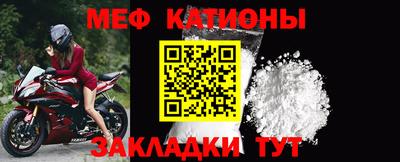 прущая мука Рыбинск