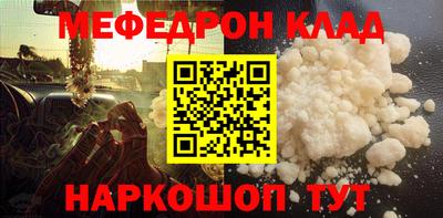 меф Пугачёв