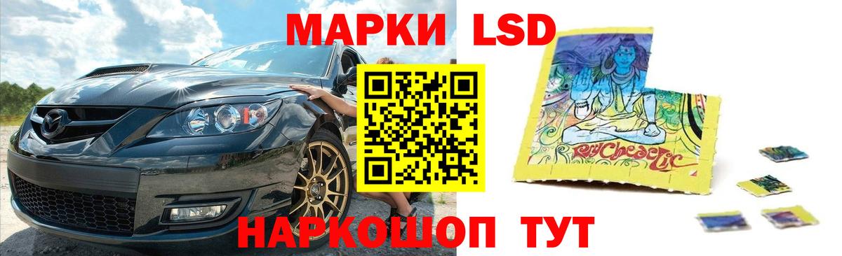 LSD-25 экстази ecstasy  Лсд 25 экстази кислота  Вход с VPN  LSD-25 экстази  Алексин 