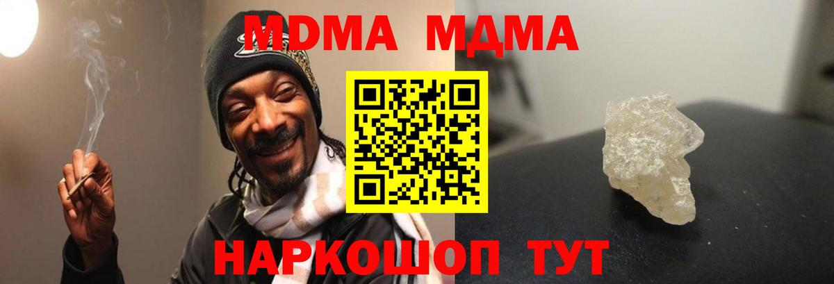 MDMA кристаллы  MDMA  Алексин  MDMA молли  Вход с VPN 