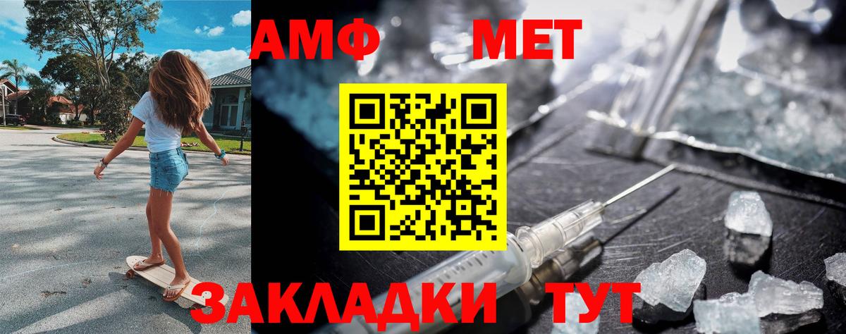 Метамфетамин  Метамфетамин кристалл  Алексин  Вход с VPN  Метамфетамин кристалл 