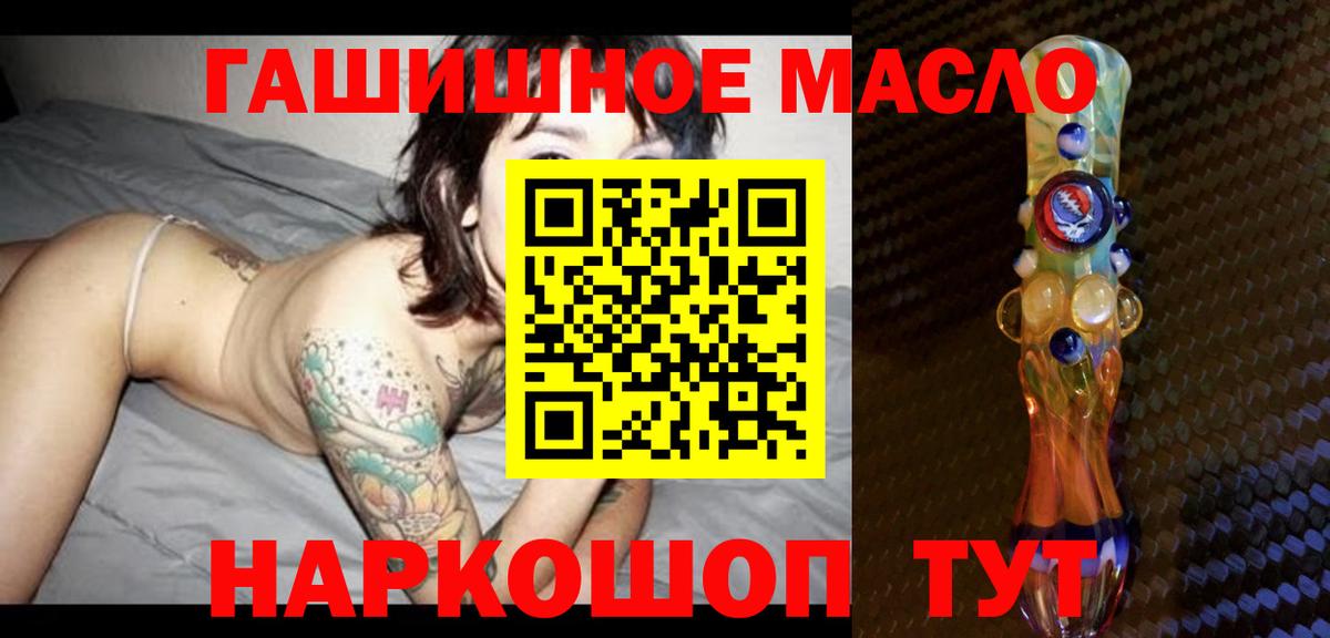Дистиллят ТГК концентрат Алексин