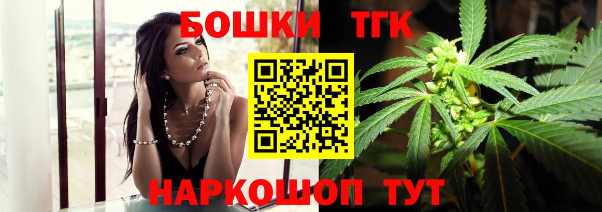 Алексин  Шишки марихуана THC 21%  МАРИХУАНА Amnesia  Марихуана LSD WEED  Вход с VPN 